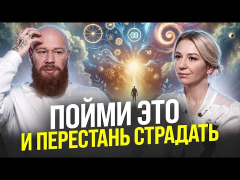 Видео: Кармические отношения. Как понять, что ОН правильный