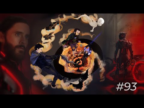 Видео: #93 | «Трон: Арес» – баг или фича?