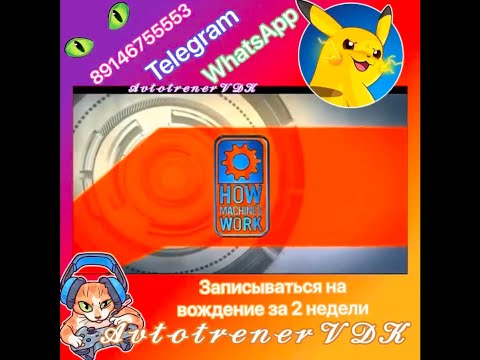 Видео: Экзаменационный маршрут №3 на Невельского 71МКР Владивосток            𝓐𝓿𝓽𝓸𝓽𝓻𝓮𝓷𝓮𝓻 𝓥𝓓𝓚 +79146755553
