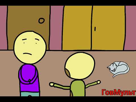 Видео: ГовМульт - Обосрался на уроке физкультуры