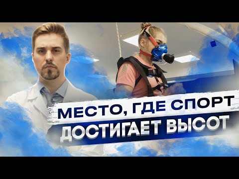 Видео: СПОРТИВНОЕ ТЕСТИРОВАНИЕ ДЛЯ ВСЕХ @begiclub