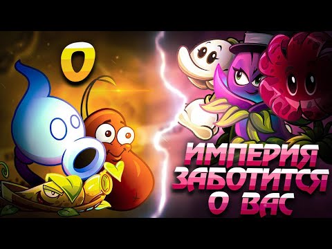 Видео: ПЕРВЫЙ ПОЛУФИНАЛ ВТОРОГО ЧЕМПИОНАТА БУРАНЬИ! "О" против "И Помните Империя заботится о Вас"