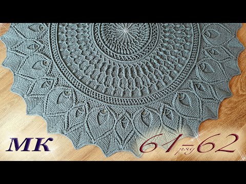 Видео: Carpet "Ornament" 61-62 row/ Ковёр «Орнамент» 61-62 ряд. МК полный и подробный! / Halı "Süs" 61-62.