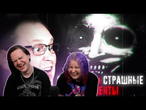 Видео: СМЕШНЫЕ МОМЕНТЫ С КУПЛИНОВЫМ ► ХОРРОРЫ #2 | РЕАКЦИЯ НА @kuplinovplay|