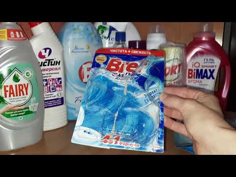 Видео: Пустые баночки бытовой химии!😊(~за 4 мес.😀)