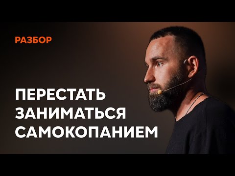 Видео: Разбор. Что делать, когда с помощью интеллекта проблема не решается