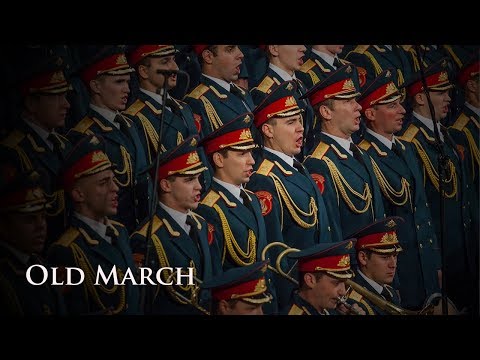 Видео: 【和訳付】古い行進曲 / Старый марш 【ソ連軍歌】