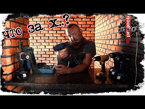 Видео: Обзор шуруповертов Makita DDF458RFE, MAKITA DHP485, Makita DHP458RFE, DeWALT DCD734 сравнение, тест.