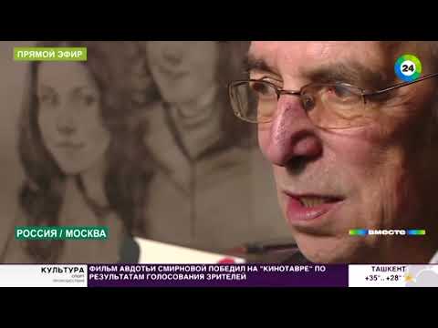 Видео: Громкие страсти по «Тихому Дону»: кто написал роман Шолохова