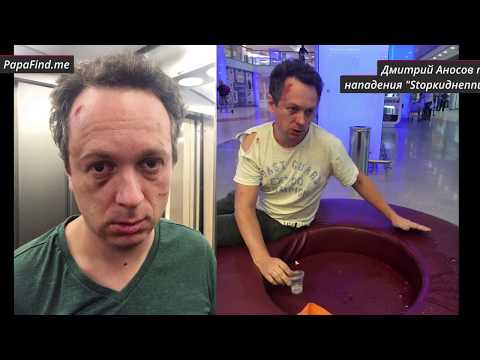 Видео: Stopкиднеппинг. Слежка, фальсификация, подкуп, кража детей, лишение родительских прав за деньги