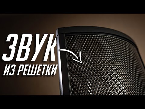 Видео: Как работают и звучат электростатические колонки? Обзор Martin Logan ElectroMotion ESL X