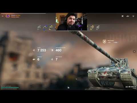 Видео: ЭТО БЫЛО ОБИДНО Гриль 15 ● НАПРЯГАЛАСЬ ДО САМОГО КОНЦА ● WoT Blitz