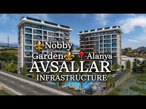 Видео: Премиальный ЖК NOBBY GARDEN в Алании (Авсаллар, Турция),  11.02.2024, обзор инфраструктуры проекта