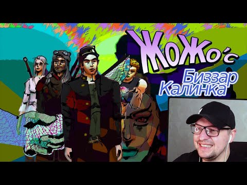 Видео: Проклятый Sims 4 - Velind - Реакция