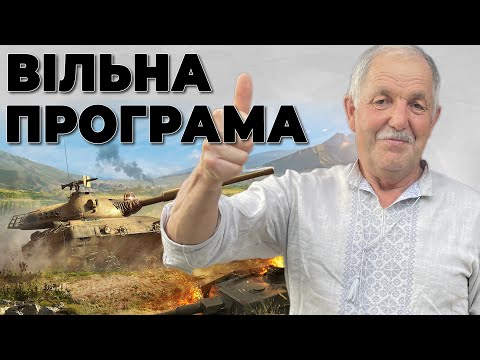 Видео: 🏆  .  World of tanks blitz. Wot Blitz 72-літній дід . VK72.01K. Рейтинг. Взвод.🏆