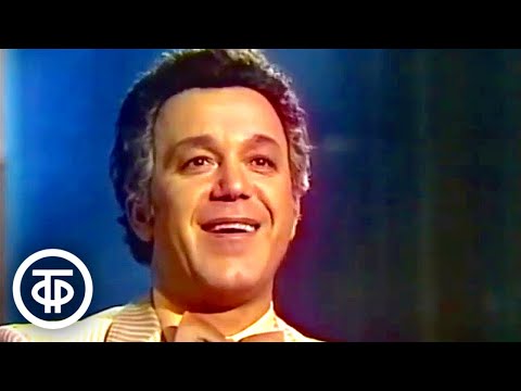 Видео: Иосиф Кобзон - Люблю ("Вдыхая розы аромат...") (1980)