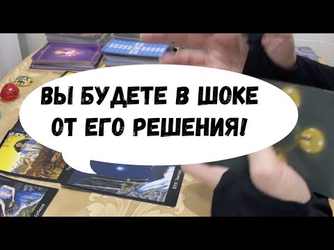 Видео: ВЫ БУДЕТЕ В ШОКЕ ОТ ЕГО РЕШЕНИЯ!