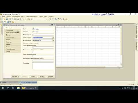 Видео: СпецКурс. 027