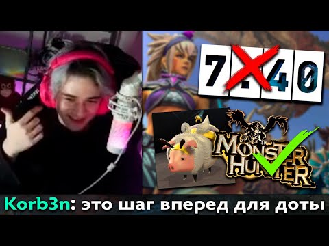 Видео: Pos 6 | КАК СТРИМЕРЫ ОЦЕНИЛИ ДОЛГОЖДАННЫЙ ПАТЧ В ДОТЕ