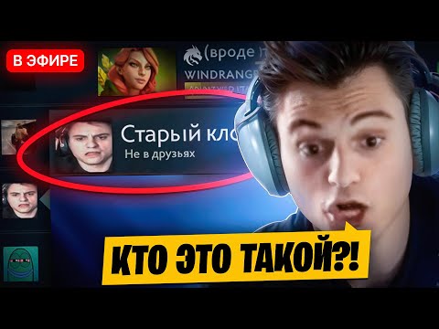 Видео: ЛУЧШИЙ САППОРТ, КОТОРОГО СТАРЫЙ БОГ ВСТРЕЧАЛ🔥