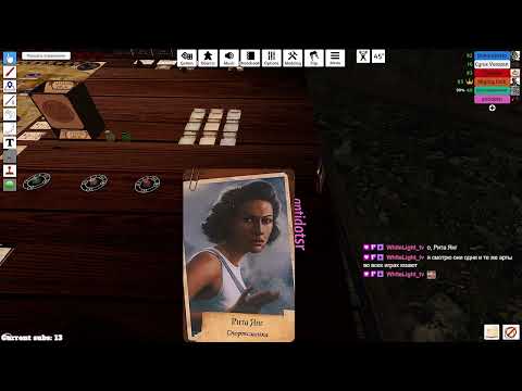Видео: Tabletop Simulator - Древний ужас (6 человек, катка 1).