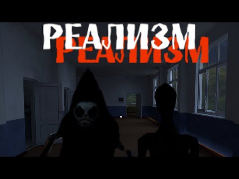 Видео: Прохождение Последний Звонок прошёл на реализме