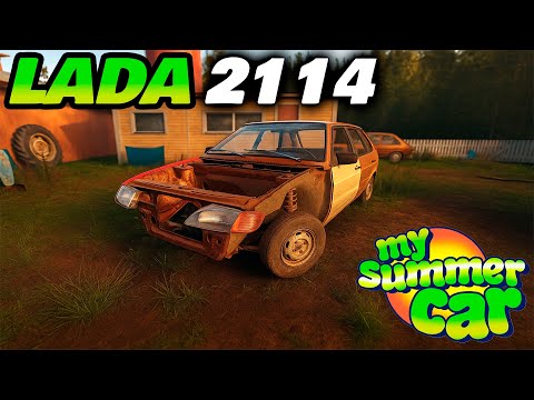 Видео: СОБИРАЮ РЖАВУЮ ЧЕТЫРКУ НА СВАЛКЕ My Summer Car