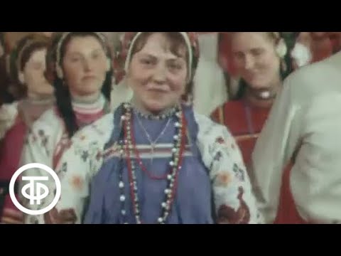 Видео: Край мой - Мордовия (1976)