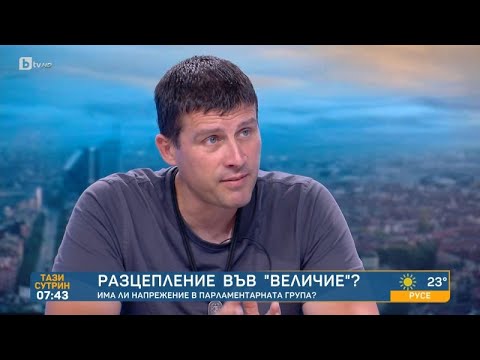 Видео: Ивелин Михайлов се извини на "пробитите депутати" от "Величие": И най-сериозните хора правят грешки