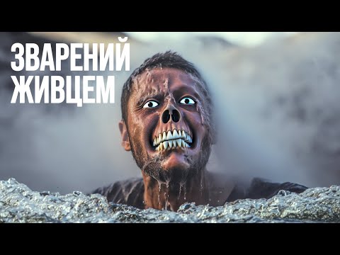Видео: 9 найстрашніших інцидентів у Єллоустоун національному парку