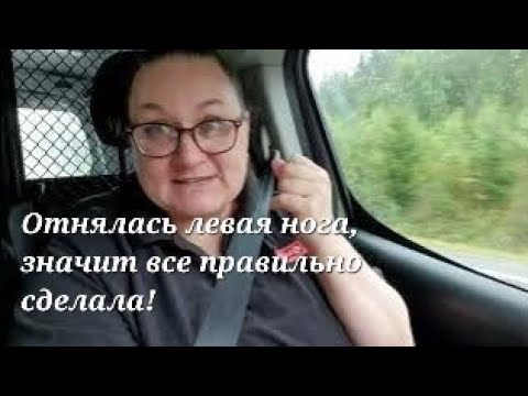 Видео: Мои правила, мне и менять. Буду учиться работать как все.