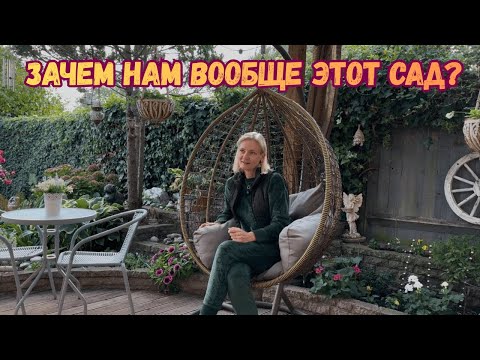 Видео: Всего-то хотела немного отдыха… но как всегда не получилось 