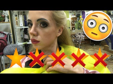 Видео: ТРЕШ САЛОН КИЕВ. НЕУДАЧНЫЙ МАКИЯЖ В ДЕШЕВОМ САЛОНЕ КРАСОТЫ ЗА 300 грн. ТРЕШ ОБЗОР САЛОНА