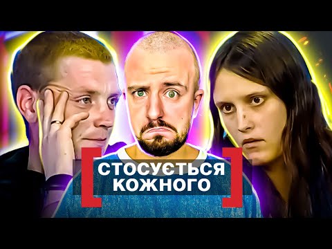 Видео: Стосується кожного ► НАРОДИЛА ВСІХ ДІТЕЙ ВІД БРАТІВ?!  ► СПРОСТУВАННЯ ЗБОЧЕННЯ