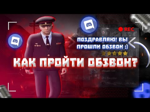 Видео: 🔥КАК ВСТАТЬ НА ЛИДЕРКУ? BLACK RUSSIA RP - GTA CRMP