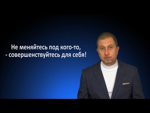 Видео: За какие качества любят? Вопрос - ответ.