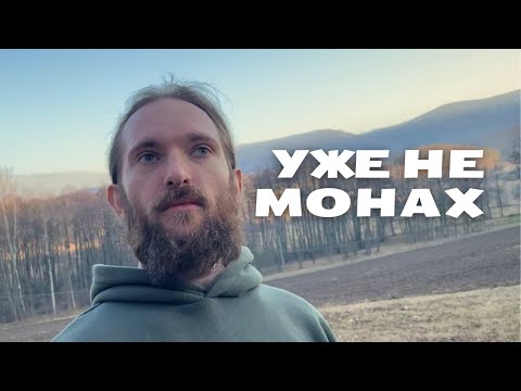 Видео: я потерял всё, чтобы найти себя. честный разговор