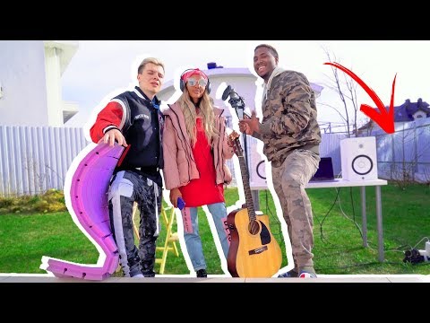 Видео: ЗАПИСАЛИ ХИТ ВО ДВОРЕ