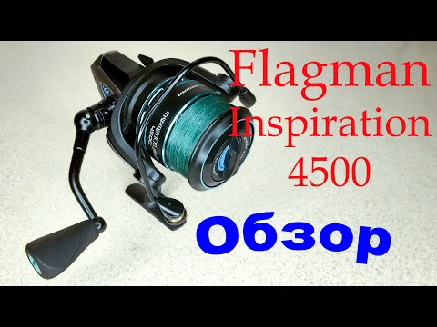 Видео: Flagman Inspiration 4500. Обзор.