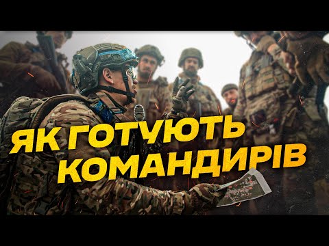 Видео: Досвід Бахмута, розбір боїв, фінальний штурм: як тренують сержантів 3 ОШБр