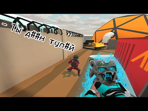 Видео: ОНИ ОСКОРБЛЯЛИ, А Я ВЫТАЩИЛ КАТКУ В СОЛО! (ДЕМКА POLYWAR)