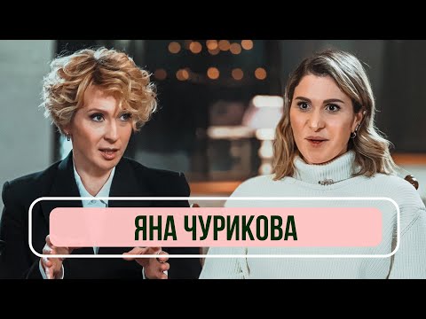 Видео: Яна Чурикова - О «Голосе», Нагиеве и «Фабрике Звезд»