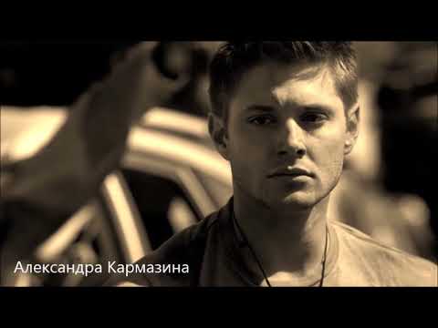 Видео: Сверхъестественное. Дин&Джо "Эта любовь не дожила до утра..."