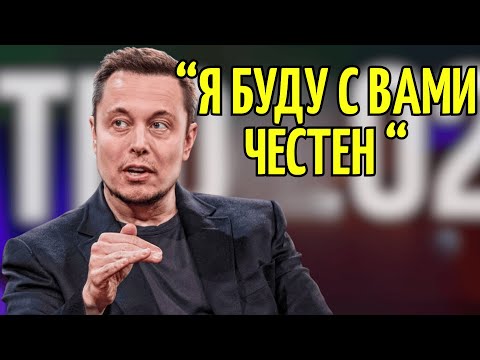 Видео: Илон Маск ЧЕСТНО Рассказал, Как Провалы Сделали Его Сильнее, и Вот Почему
