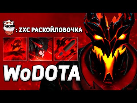 Видео: SHADOWRAZE БИЛД на SHADOW FIEND / WORLD OF DOTA / Дота 2