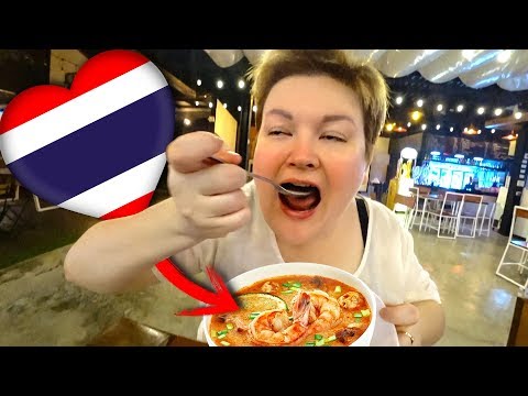 Видео: Таиланд ПЕРЕЗАГРУЗКА #13. Где поесть САМЫЙ ВКУСНЫЙ том ям в Паттайе? Цены на еду в кафе и ресторанах