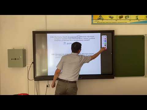 Видео: Ықтималдықтың классикалық анықтамасын білу, Ешімбетов А.