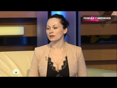 Видео: Говорим и показываем — Развод и 17 миллионов | Популярное ток-шоу - Все лучшие серии | HD