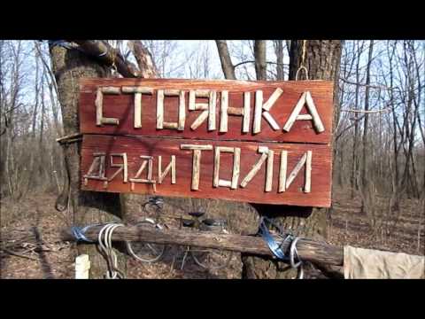 Видео: Готовим в лесу ( рис почти по китайски )