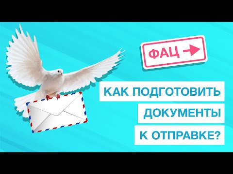 Видео: Сертификат истекает? Как правильно подготовить пакет документов и пройти аккредитацию быстро?